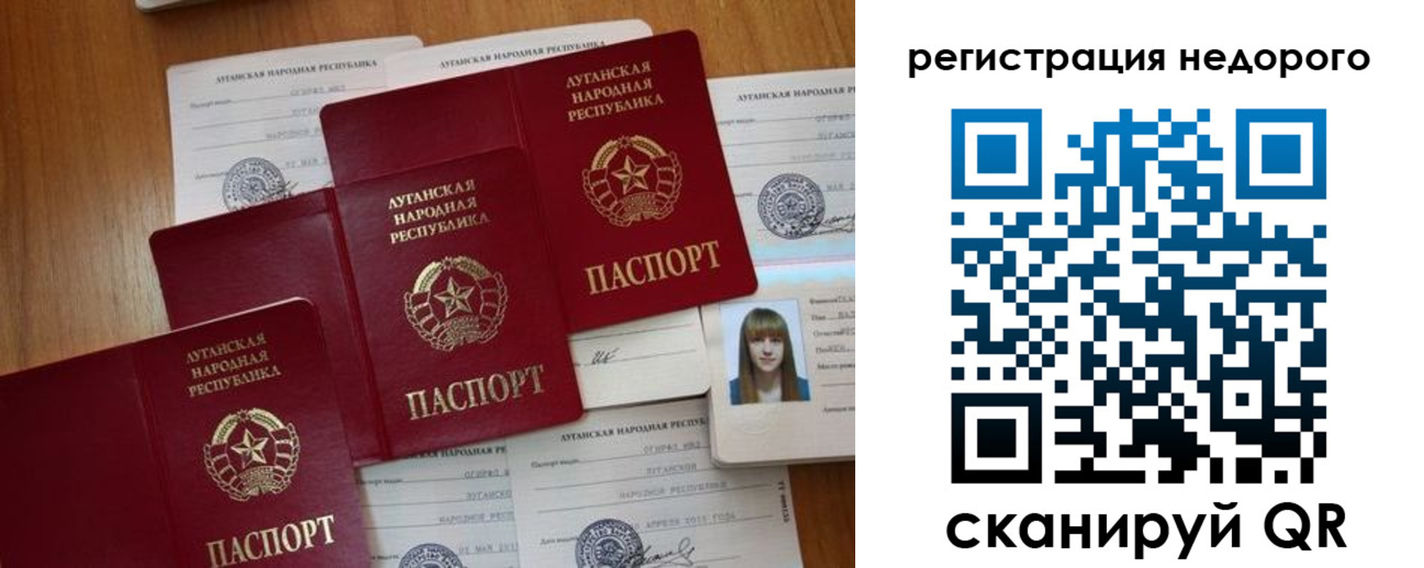 где прописаться в Белоярске