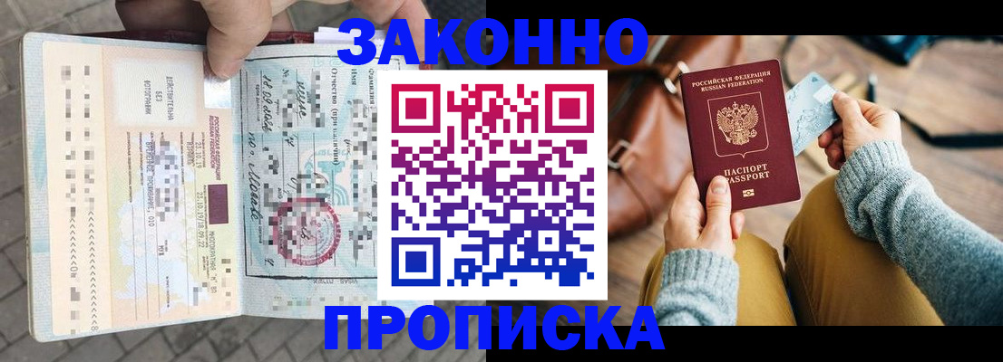 регистрация для школы в Белоярске
